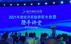 ϲ�� | ���������g��Ϣ�s�@���Ƽ���(chu��ng)�ª�����