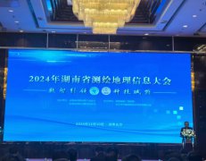 �٫@��s�� ���ϳ��������g��Ϣ���g���޹�˾ �s�@----2024�����ʡ������Ϣ�a(ch��n)�I(y��)����߻�����С��I(y��)����